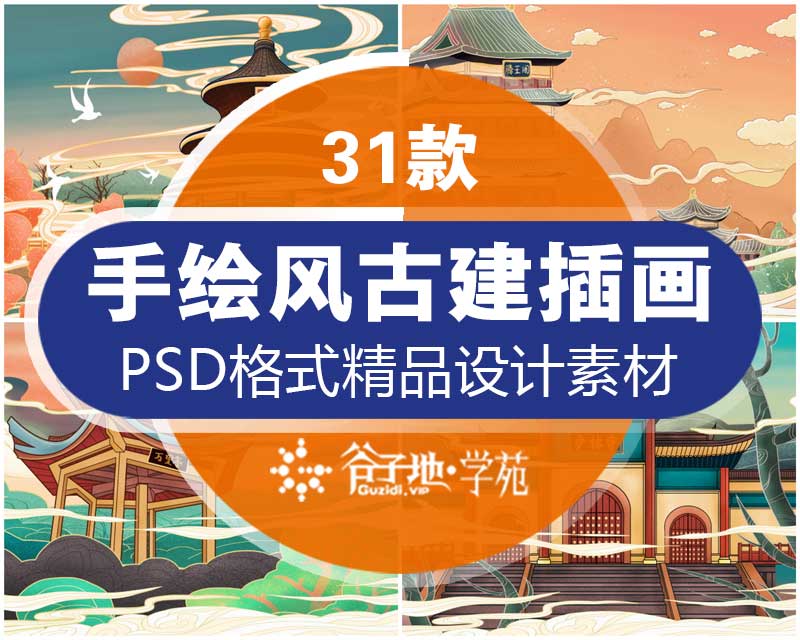 文章附图