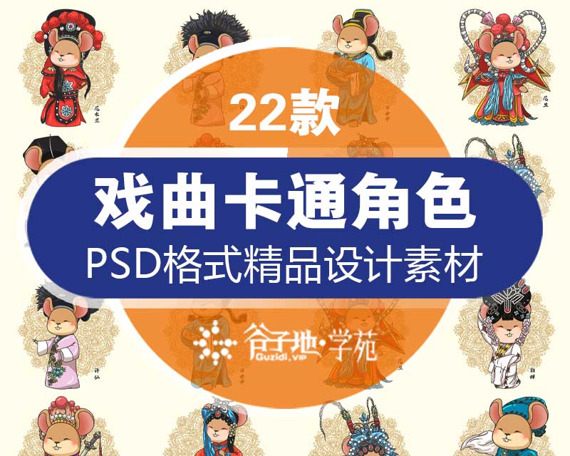 文章附图
