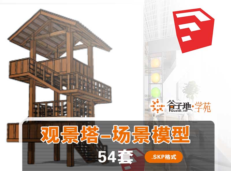 文章附图