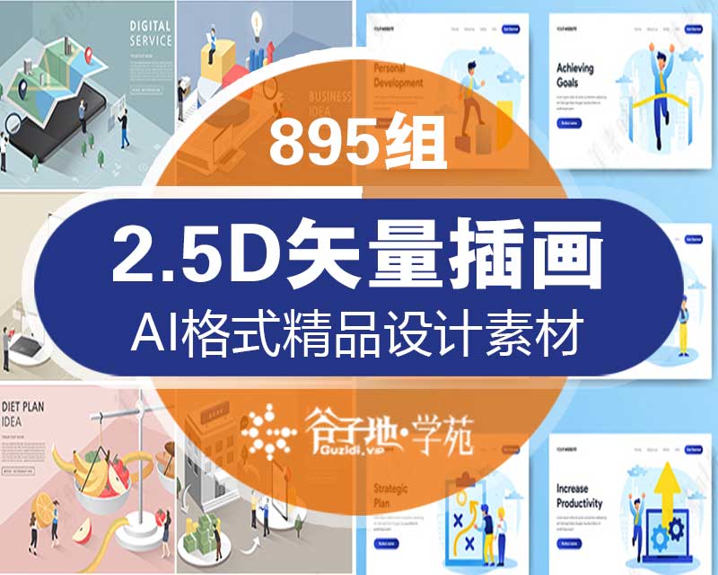 文章附图